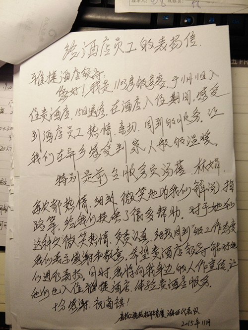 株洲方特附近酒店,株洲四星級(jí)酒店,株洲水世界附近酒店,株洲酒店