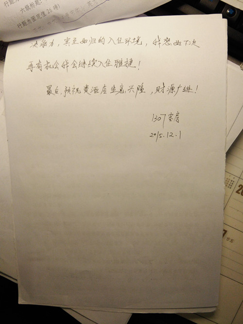株洲方特附近酒店,株洲四星級(jí)酒店,株洲水世界附近酒店,株洲酒店