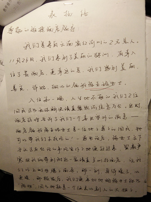 株洲方特附近酒店,株洲四星級(jí)酒店,株洲水世界附近酒店,株洲酒店