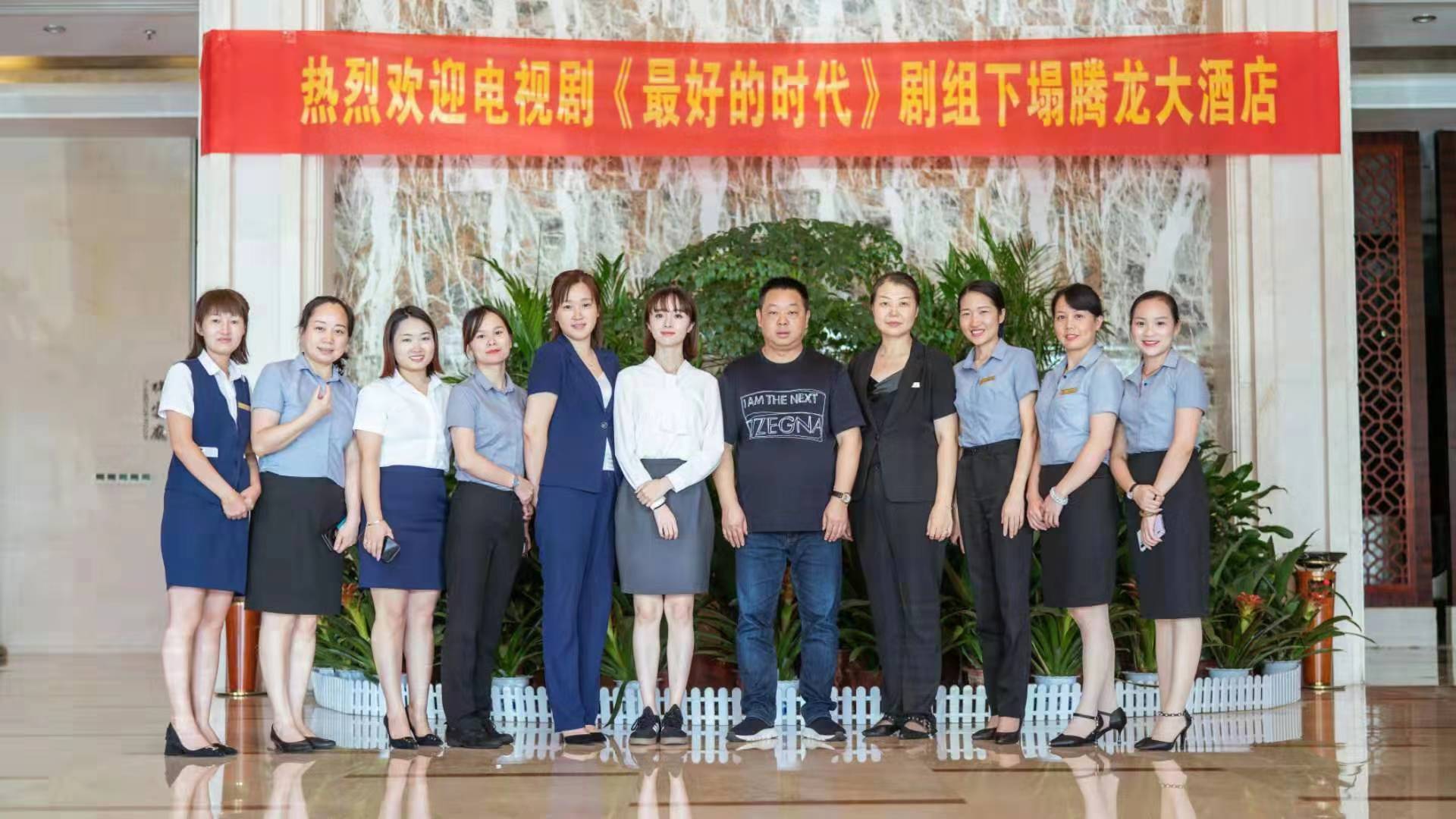 湖南騰龍大酒店,株洲方特附近酒店,株洲四星級(jí)酒店,株洲水世界附近酒店